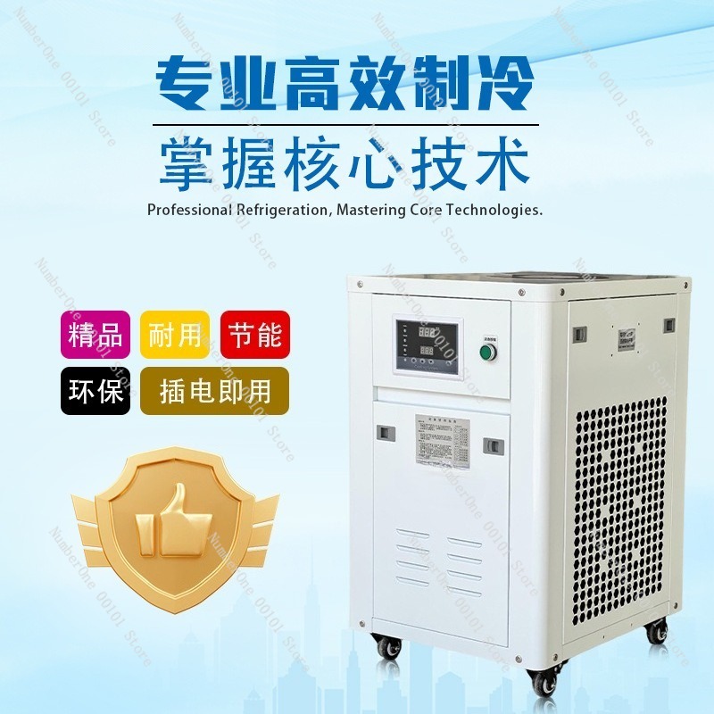 1HP Industrial Water Chiller S - đánh giá và giá Laser Industrial Chiller