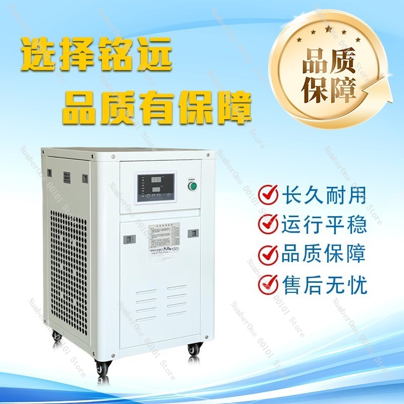 1HP Industrial Water Chiller S - đánh giá và giá Laser Industrial Chiller