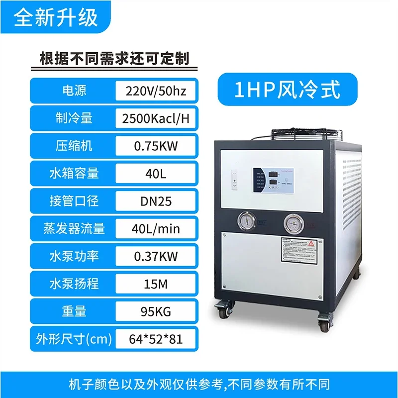 A1 Industrial Chiller Air Cool - đánh giá và giá Laser Industrial Chiller
