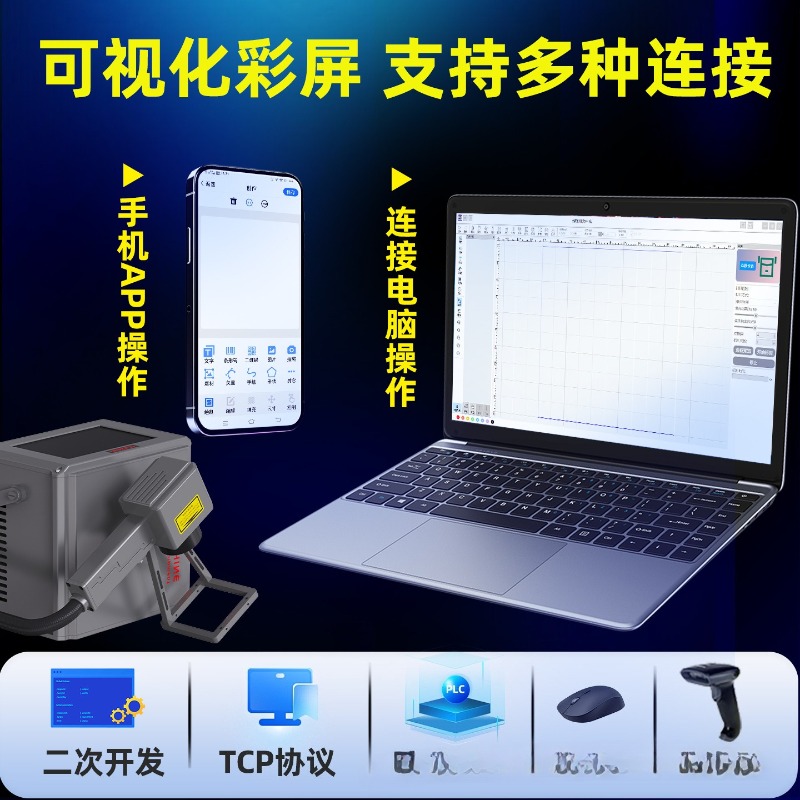 Portable Handheld Laser Markin - đánh giá và giá Laser Marking Machine