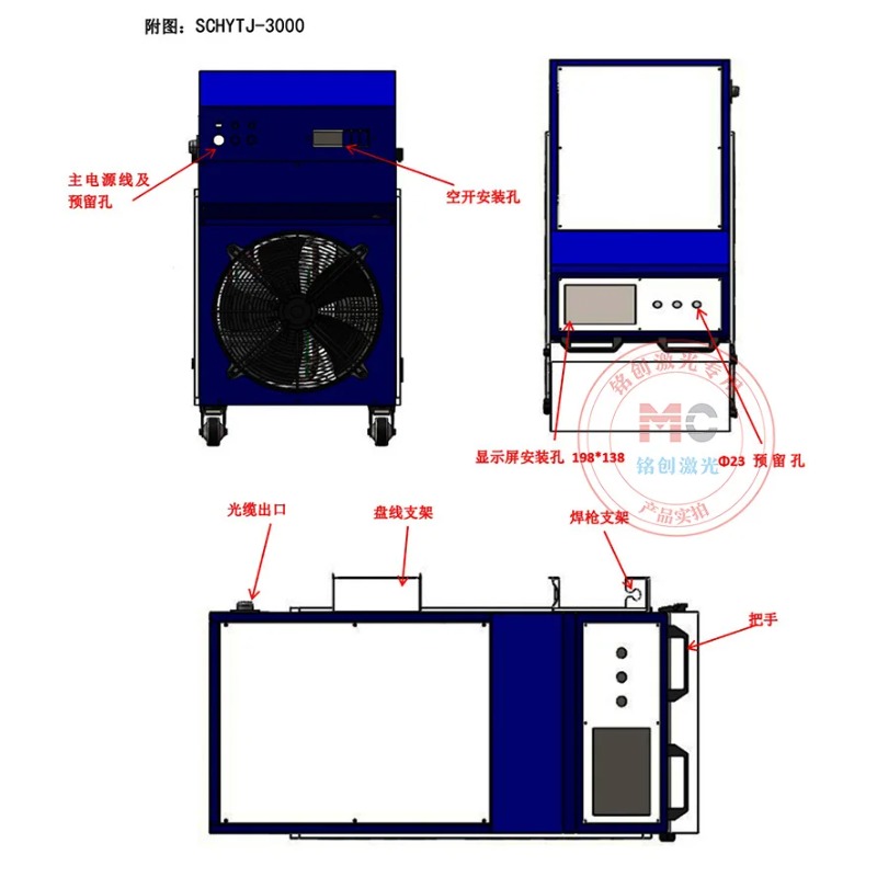 3000W Fiber Laser Welding Chil - đánh giá và giá Laser Industrial Chiller