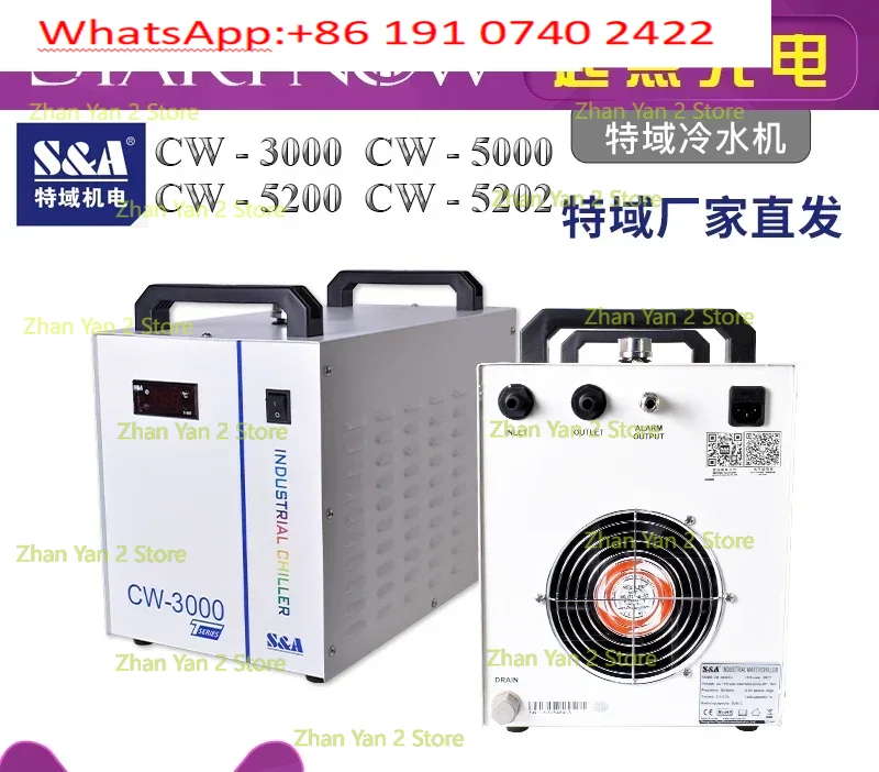 Special domain chiller CW5200  - đánh giá và giá Laser Industrial Chiller