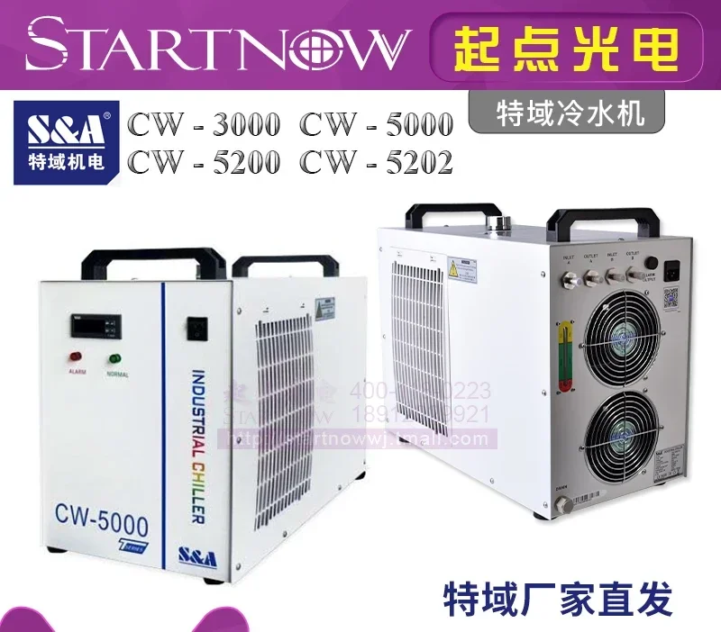Special domain chiller CW5200  - đánh giá và giá Laser Industrial Chiller