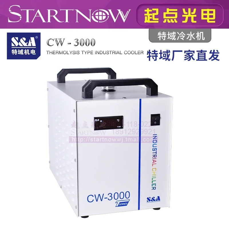 Special domain chiller CW5200  - đánh giá và giá Laser Industrial Chiller